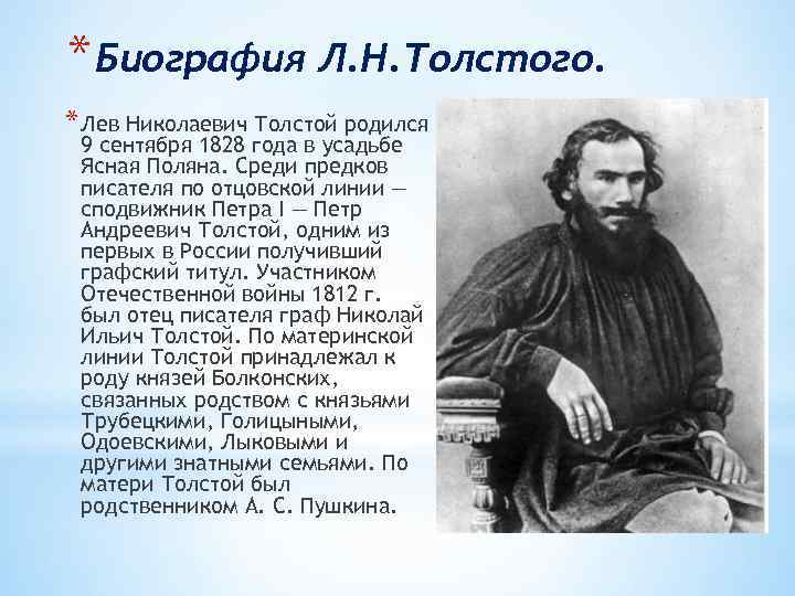 20 великих русских философов - русская семерка