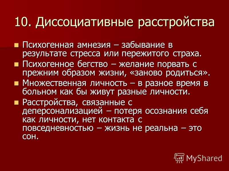 25 знаменитых с биполярным расстройством (18 режиссер сша) / психические расстройства / психопатология | thpanorama - сделайте себя лучше уже сегодня!