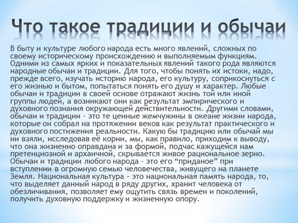 Татары - кто такие?