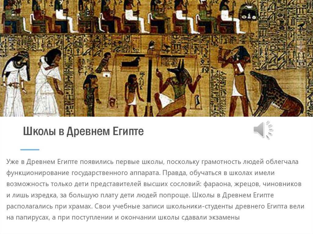 Доклад история древнего египта сообщение 5 класс кратко для детей