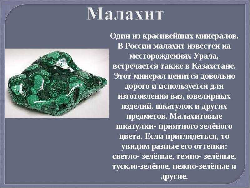 Добыча и использование минеральных ресурсов россии