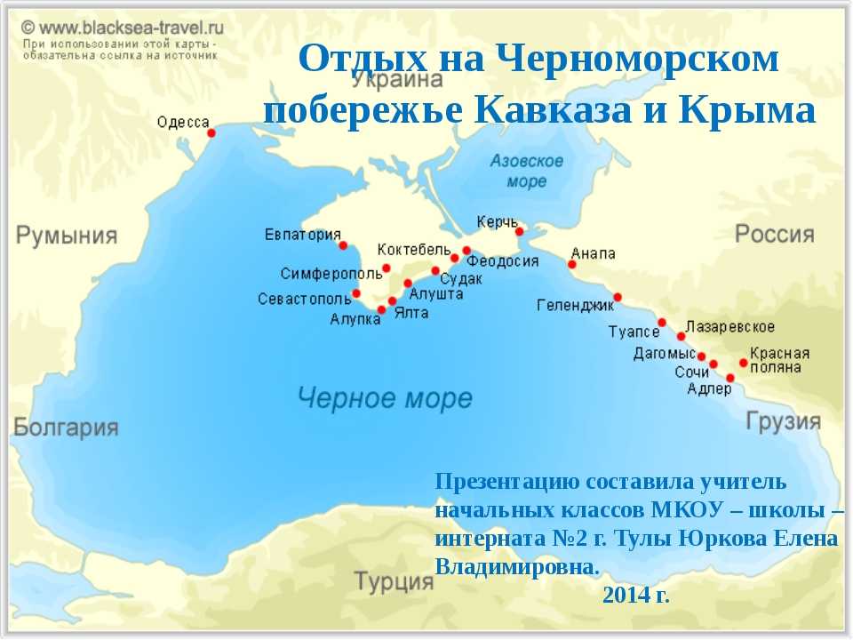Глубина азовского моря — особенности и интересные факты