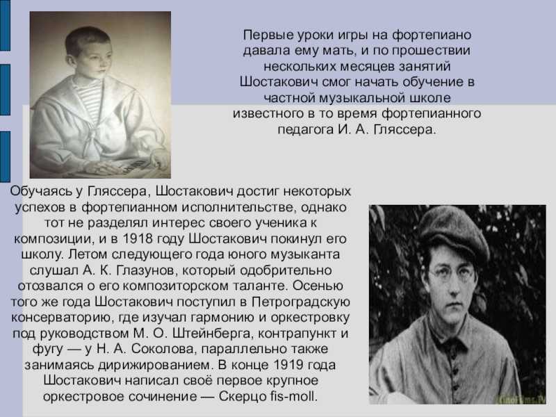 Музыкальный барометр xx века: все, что вы хотели узнать о жизни шостаковича