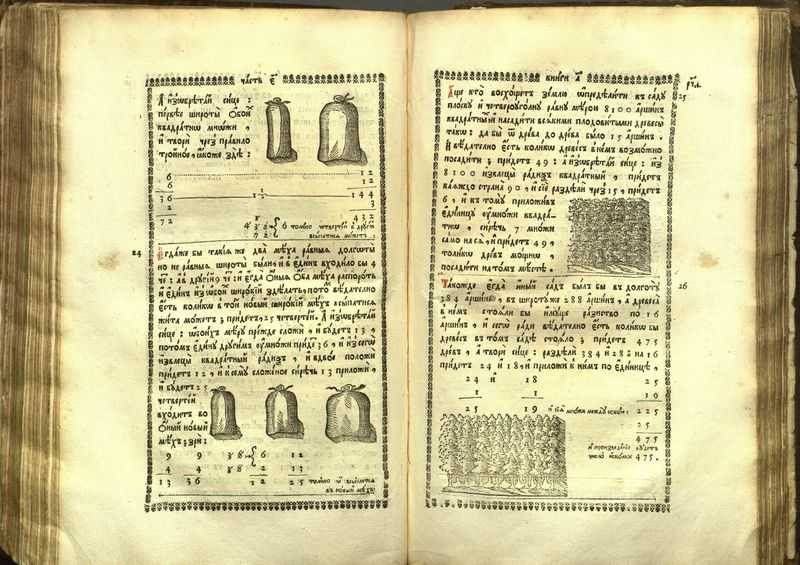 Софья ковалевская - женщина-гений - ковалевская, интеллект, iq, гений, математика
