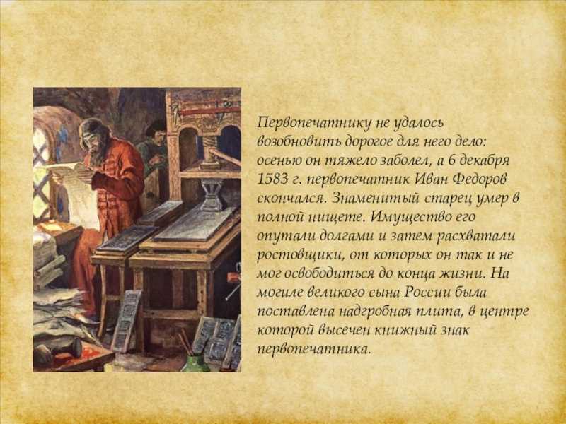 А. с. пушкин. евгений онегин. текст произведения. глава первая