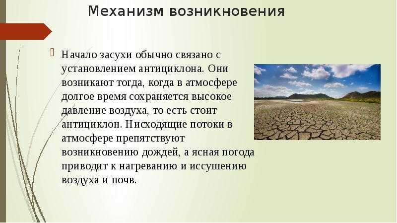 География