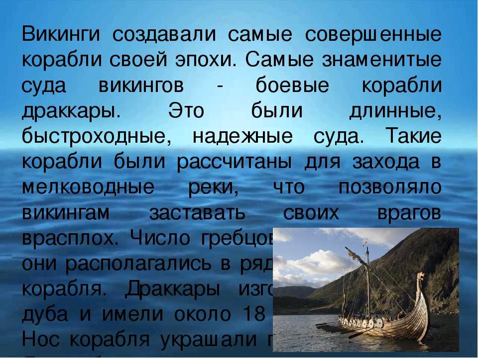 Море Беринга. Берингов пролив и Берингово море. Берингово море презентация. Берингово море информация.