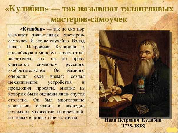 Проект задумавшийся в течение нескольких лет наконец реализован благодаря ученому самородку
