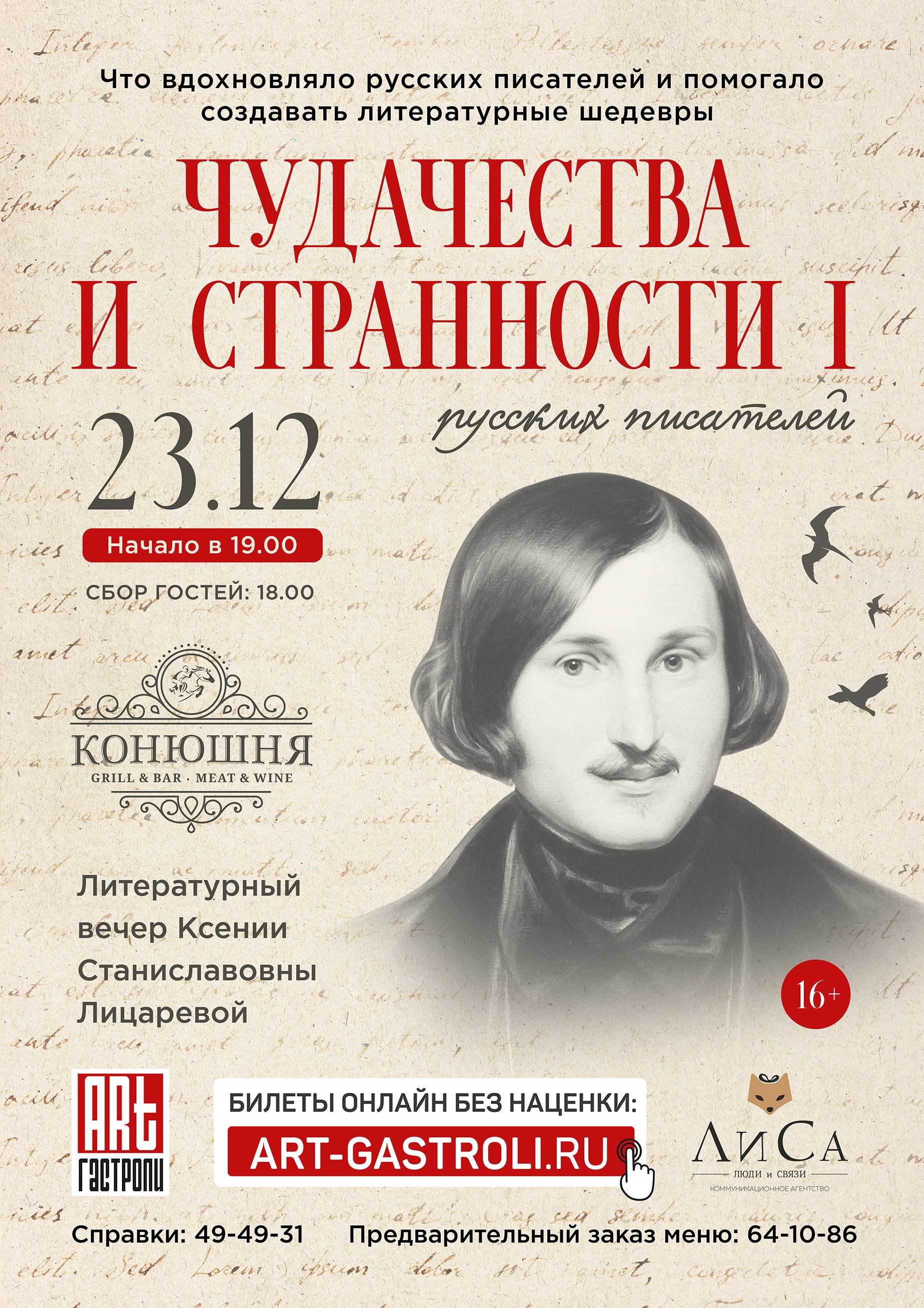 Интересные факты о Маршаке – это прекрасная возможность узнать о творчестве русского писателя Наибольшую популярность ему принесли произведения,
