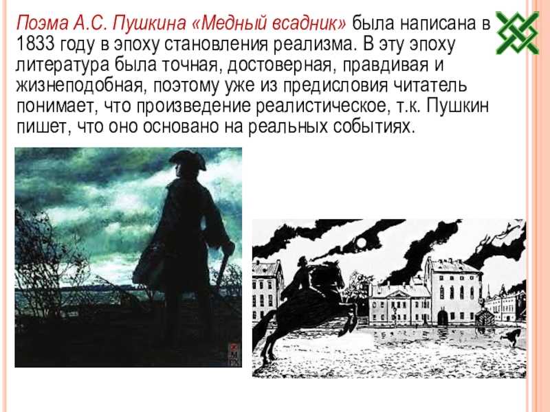 Культура древней греции. философия, литература, скульптура, архитектура, живопись