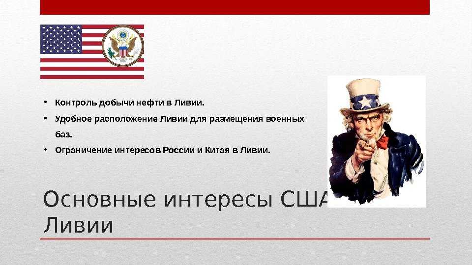 Топ-15 фактов о триполи и ливии