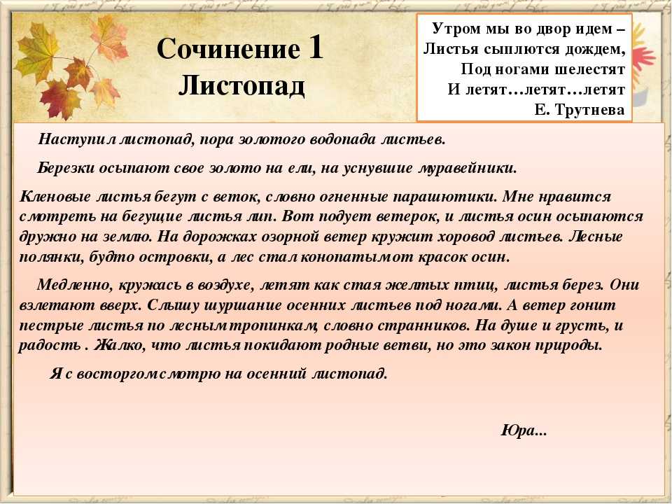 Геологические эры развития земли в хронологическом порядке