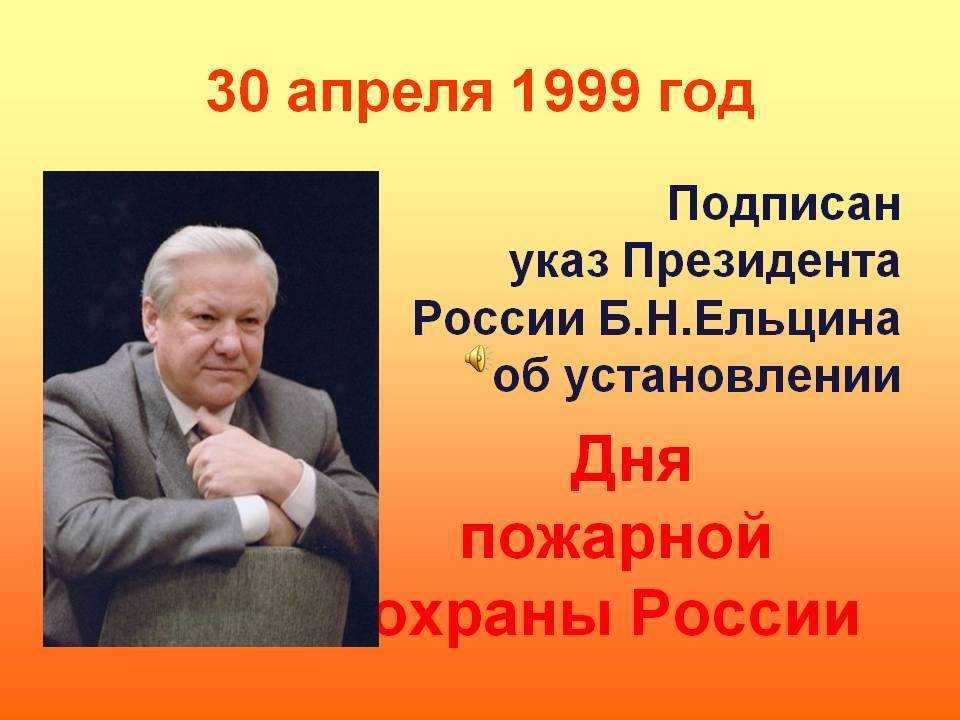 Борис ельцин: биография, личная жизнь, семья, жена, дети — фото