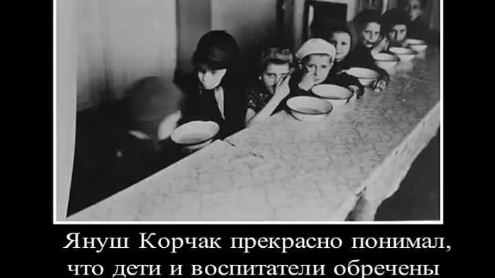 «старый доктор» януш корчак: о жизни и подвиге всемирно известного педагога