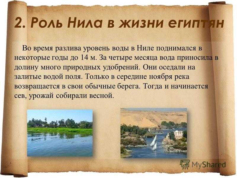 11 самых длинных рек в мире • всезнаешь.ру