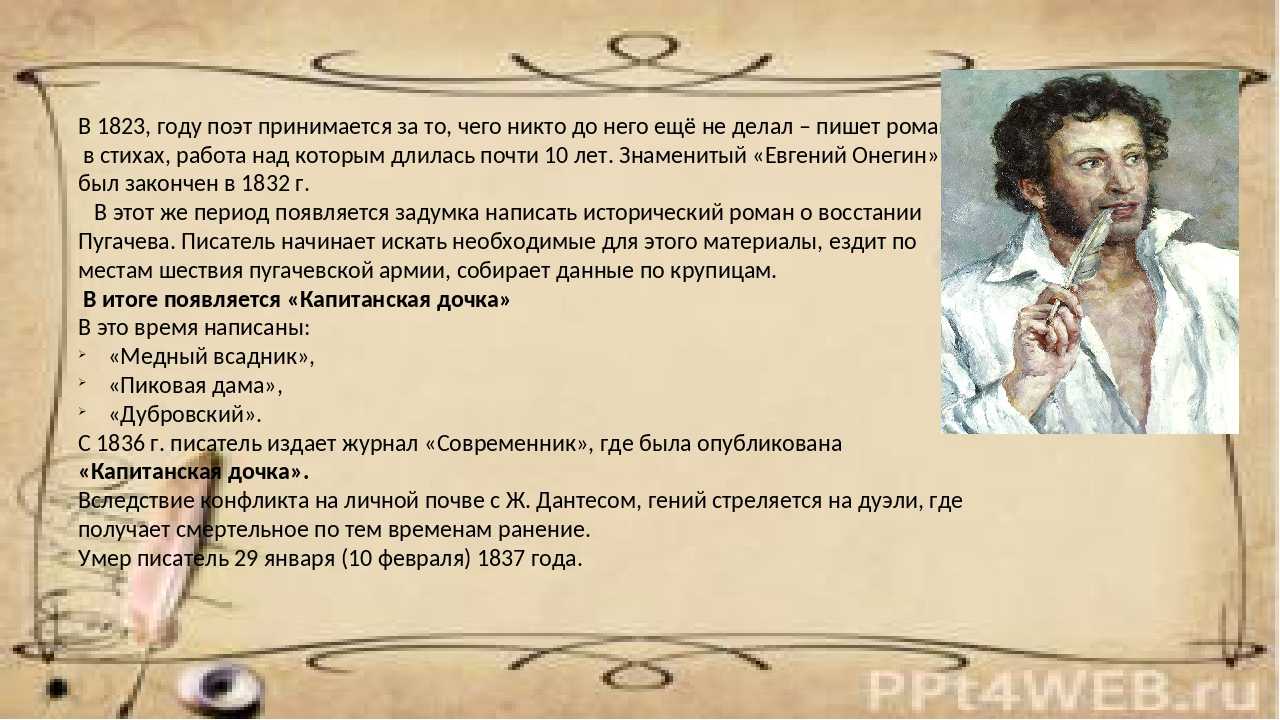 Клод шапп биография кратко