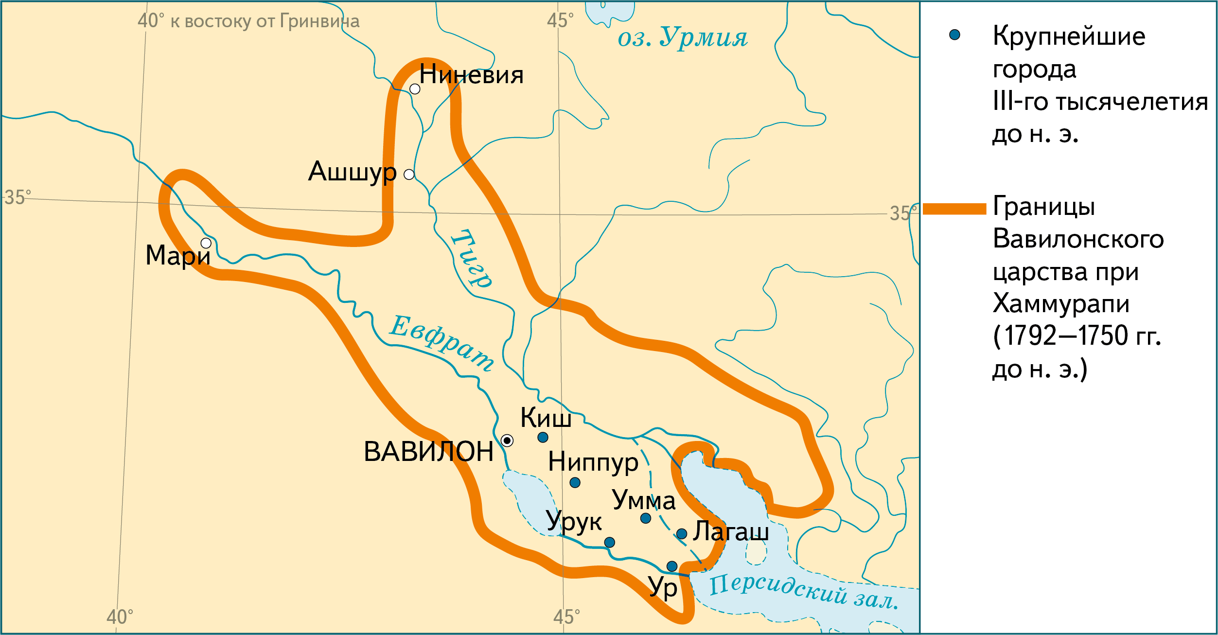 Вавилон Хаммурапи карта
