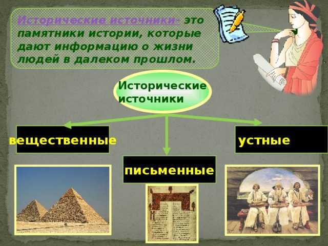 Особенности древней индии (история, 5 класс)
