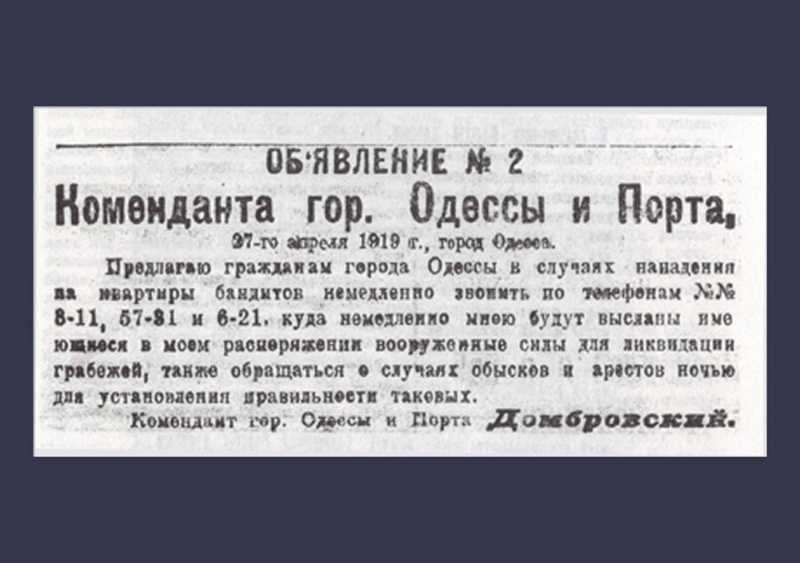Где похоронен миша япончик. мишка япончик - биография, информация, личная жизнь, фото, видео