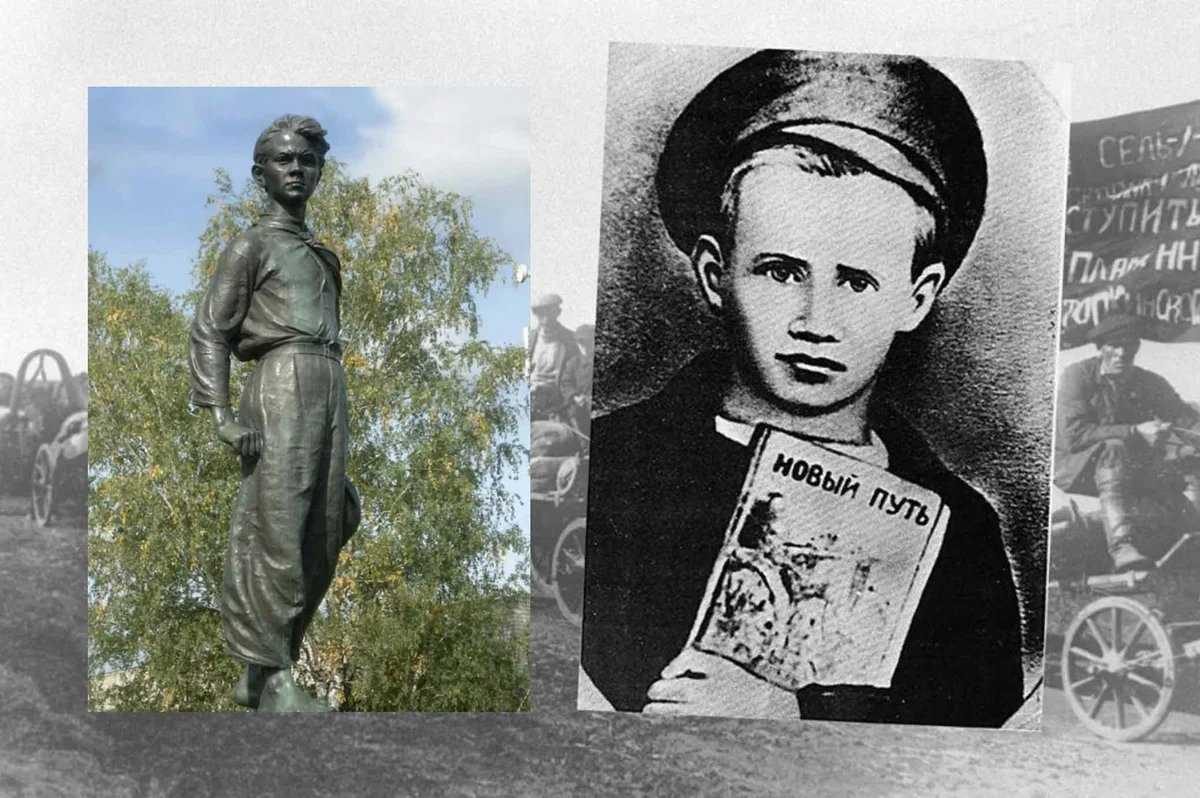 Павлик морозов
