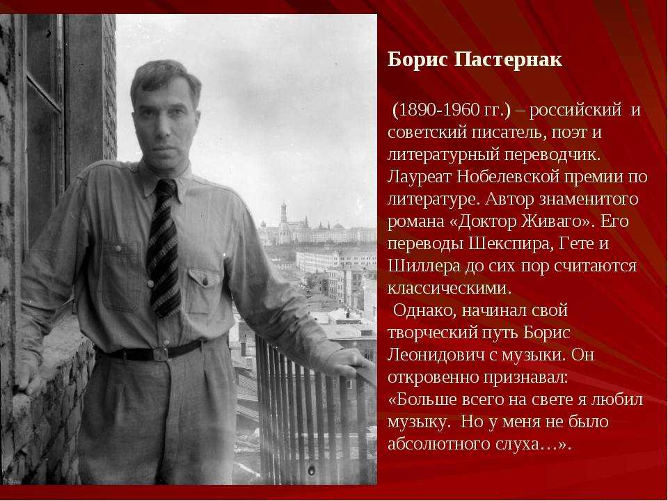 Выдающиеся граждане россии: список, биографии, интересные факты и достижения