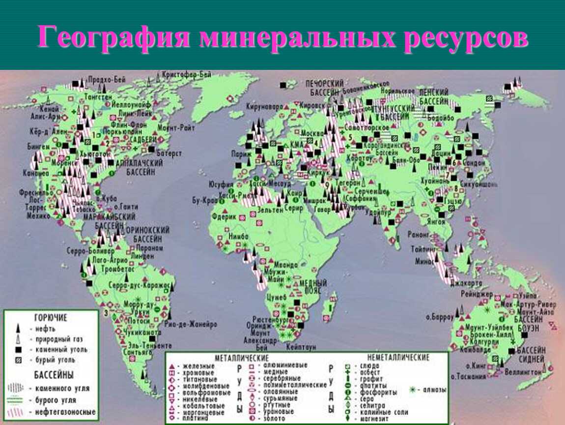 Бурунди карта полезных ископаемых