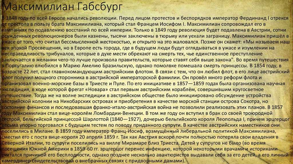 Рим при императоре нероне — история кратко 5 класс