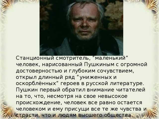 Впр по истории за 5 класс (3 задание)