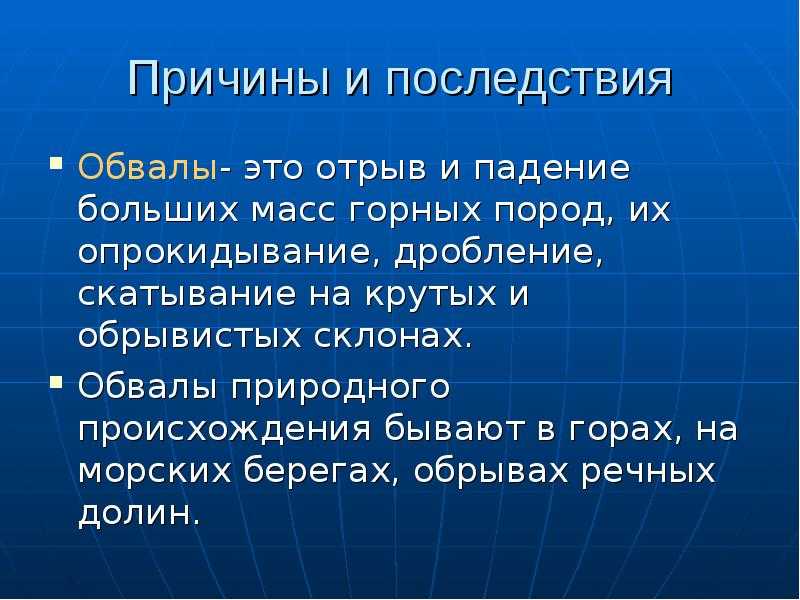 Созвездие овна на небе. как выглядит созвездие овна :: syl.ru