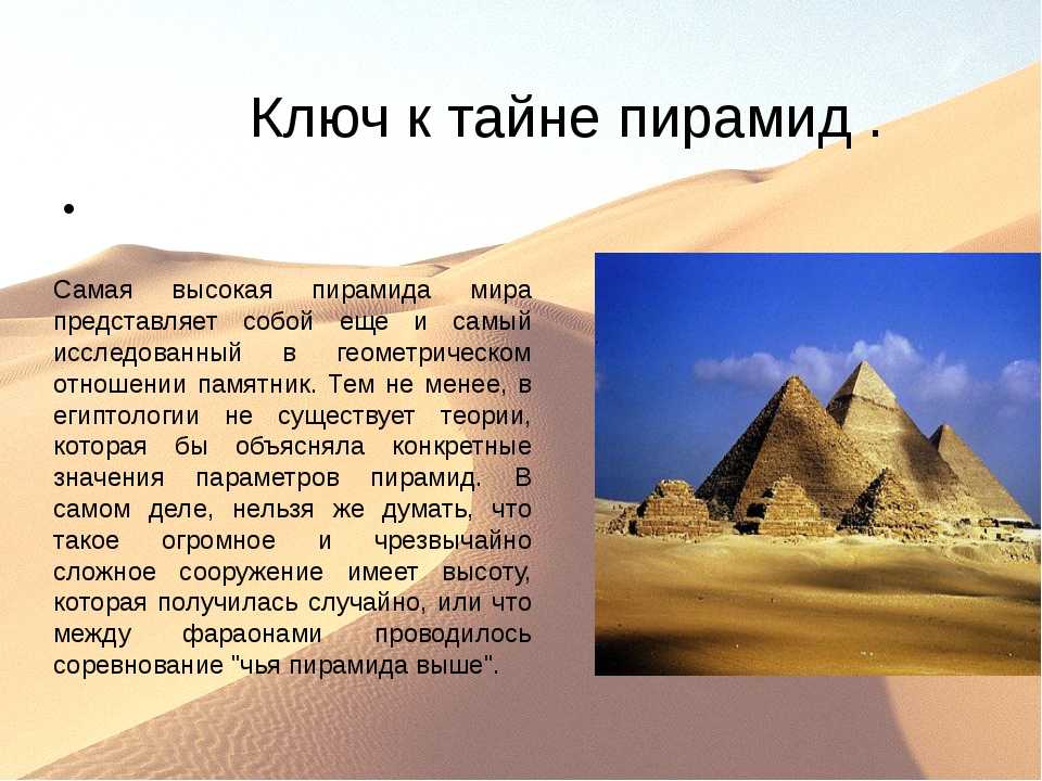 Архитектура древнего египта - блог дмитрия новикова