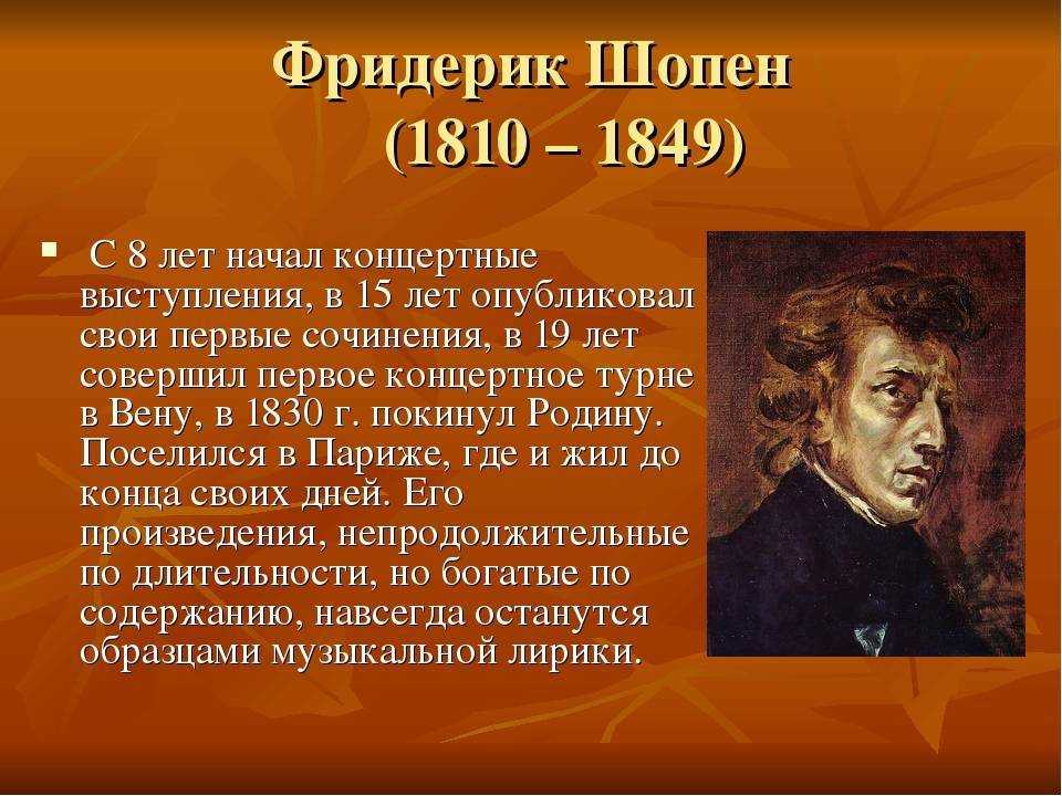 7 интересных фактов о великих русских композиторах