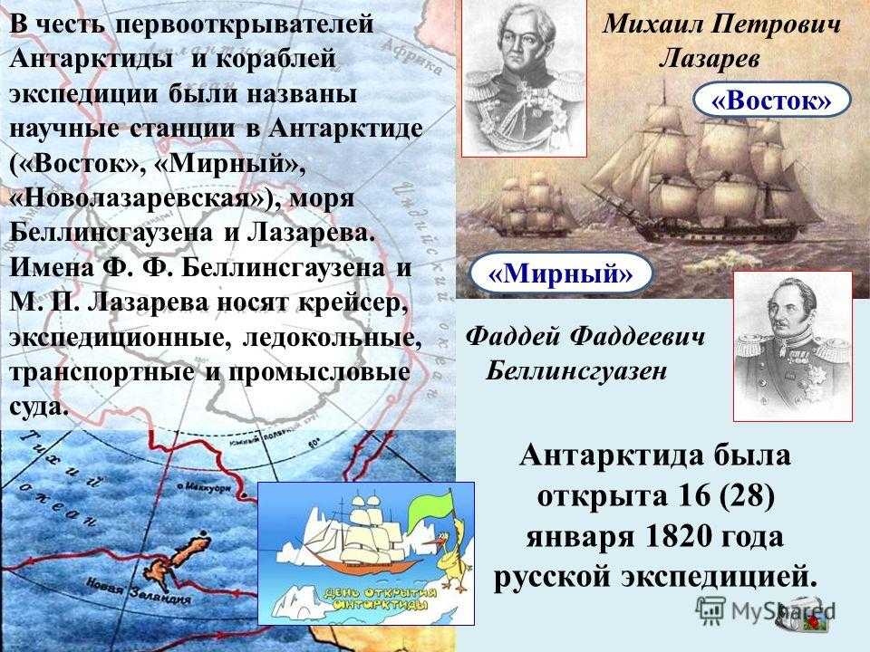 Сочинение по картине «заморские гости» рериха н.к.