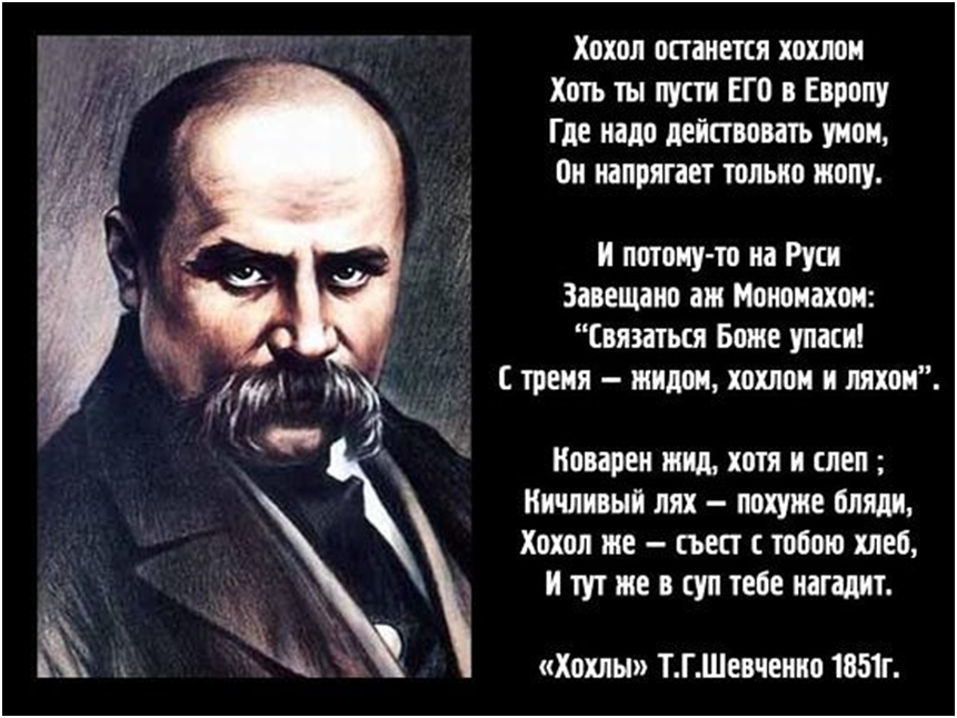 Стихотворение а шевченко рисунок