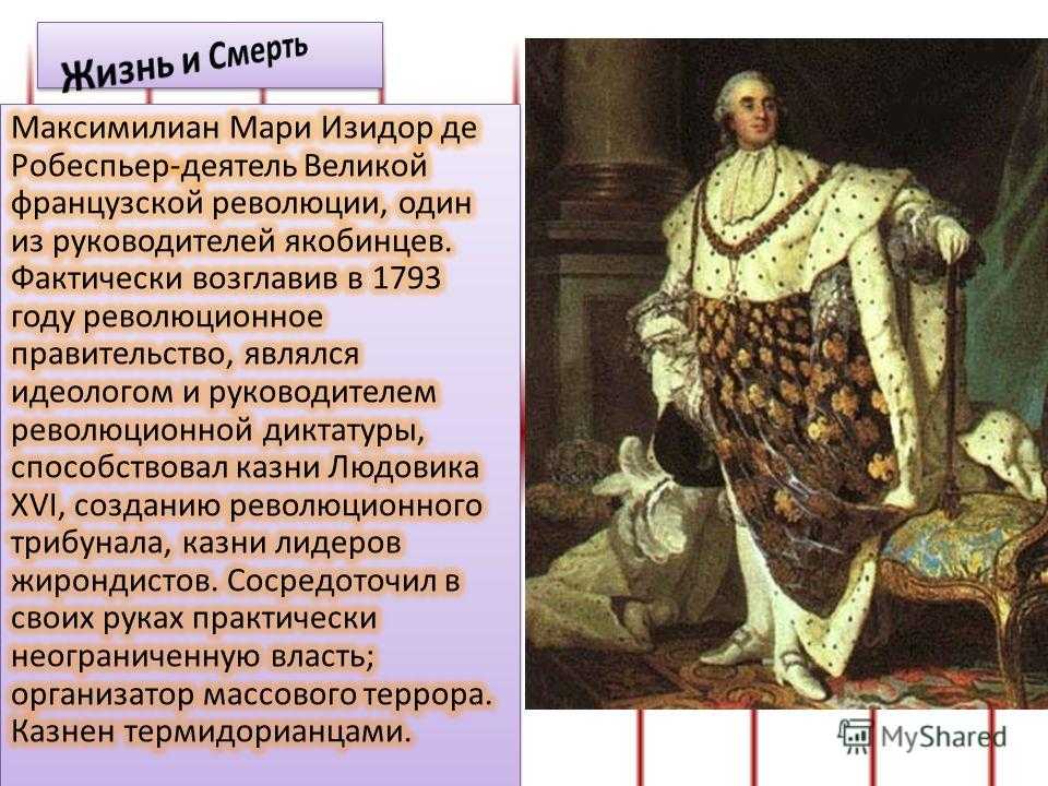 Нерон – биография, фото, личная жизнь, римский император, смерть - 24сми
