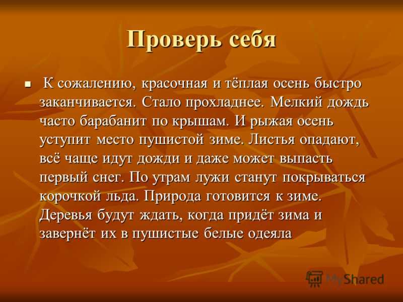 Мезозойская эра: периоды, ароморфозы, животные и растения