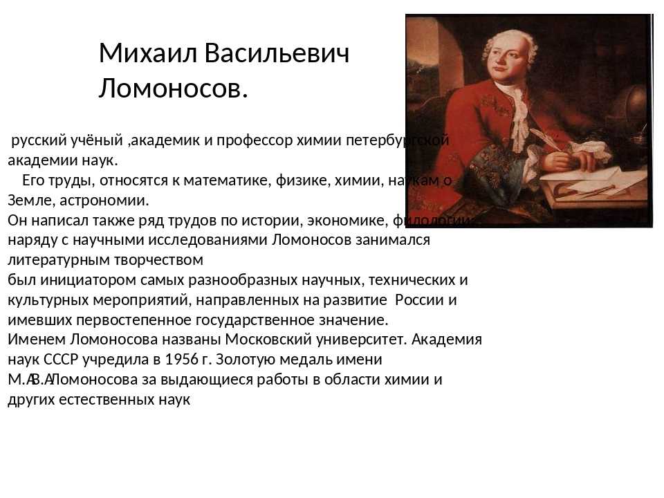 Составь краткий рассказ об историческом деятеле науки и культуры по выбору примерный план