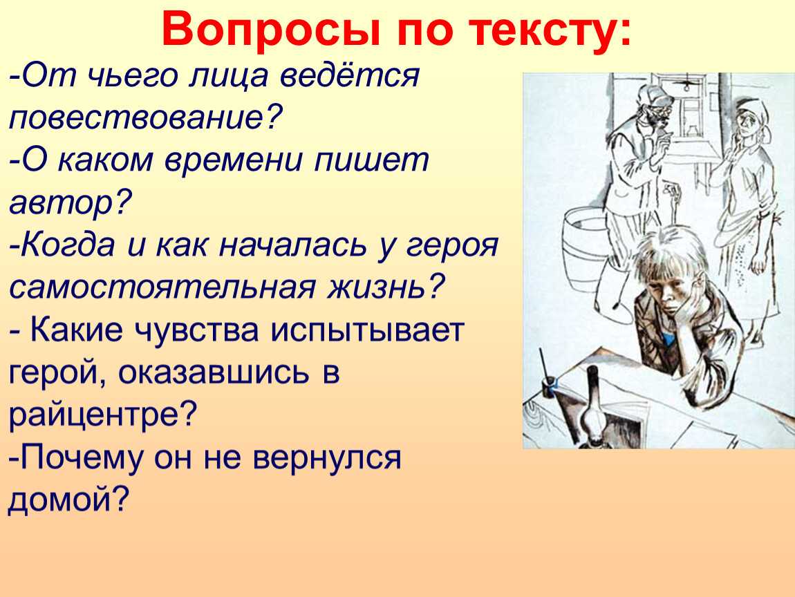 Какой рост у лены темниковой
