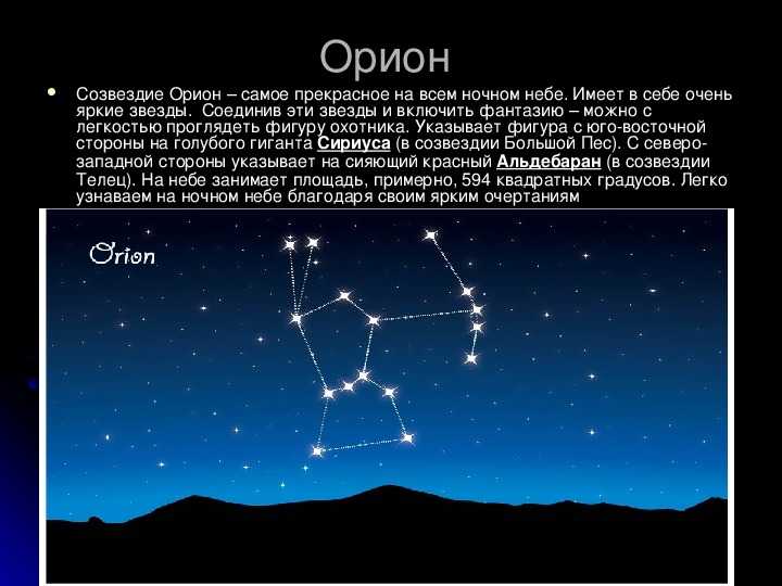 Звезда сириус: интересные факты о небесном теле | интересный сайт