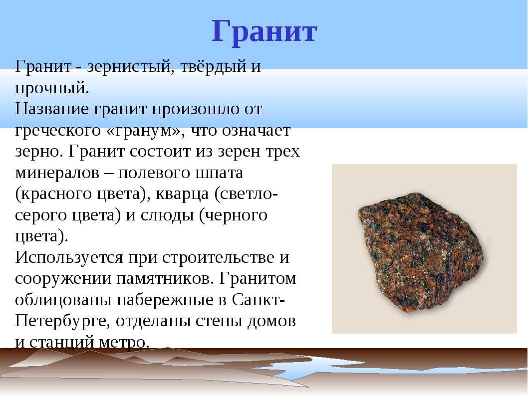 Наша величайшая страна богата огромным количеством полезных ископаемых А ведь по-другому и быть не может Но почему же так Почему не может быть по-другому Ответ прост Всё потому, что наша страна по площади занимает территорию