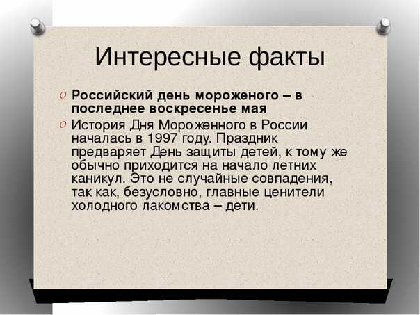 Интересные факты о северном сиянии