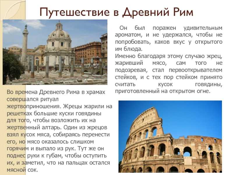 Древний Египет находится, там же где и современный - на Восточном Севере Африке Так как Египетская цивилизация считается одной из самых древних, о многих исторических событиях нельзя говорить с огромной