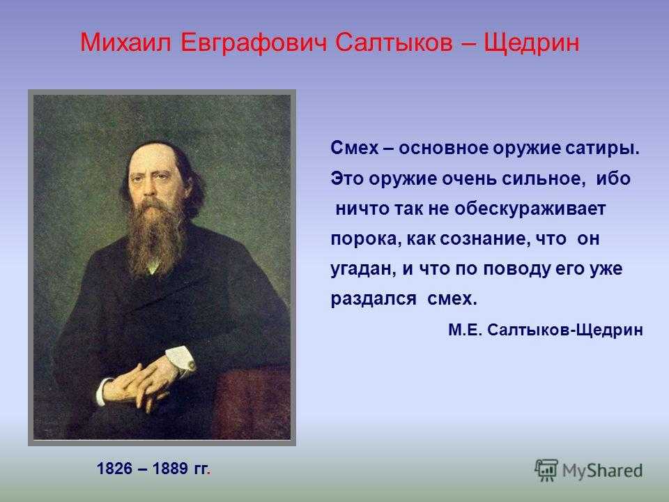 Бесконечно меняющаяся картина мира описана автором текста с помощью разнообразных средств