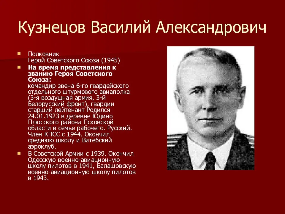 Анатолий васильевич луначарский