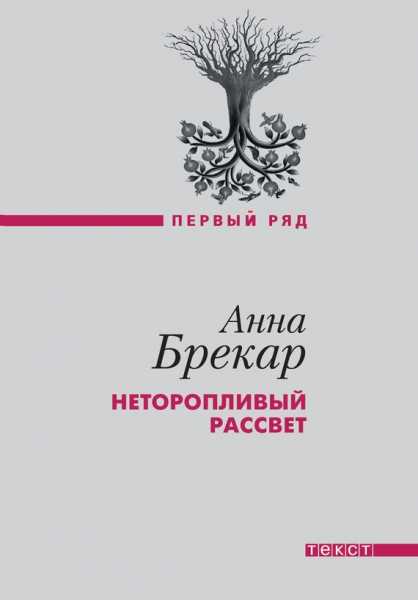Андре  моруа - биография, лучшие книги, цитаты, рецензии и факты на readly.ru