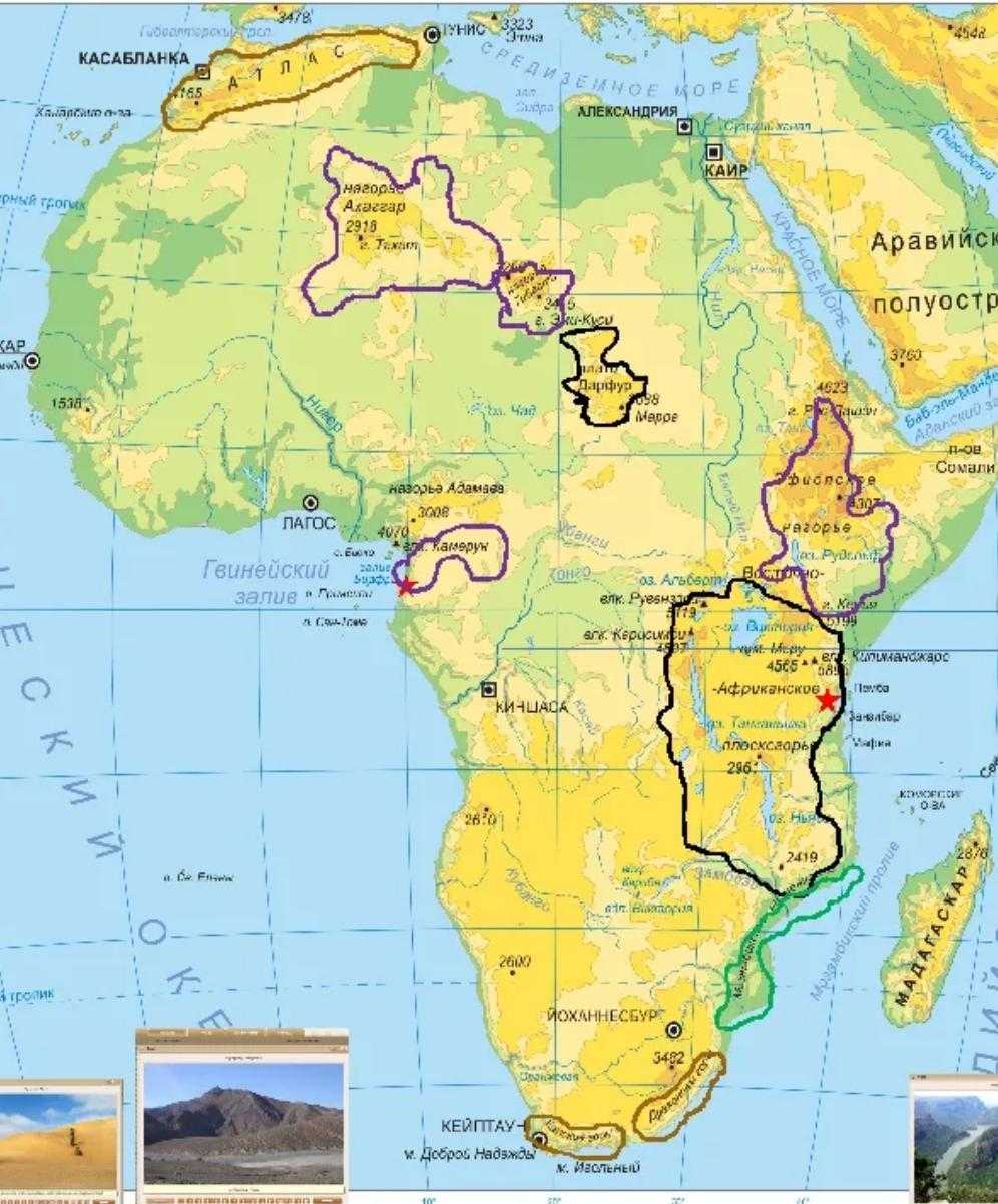Самый Большой Остров Африки