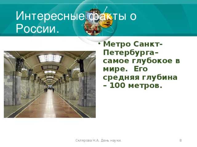 Самые многочисленные народы мира. крупнейших народностей