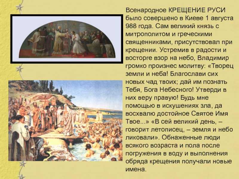Древние славяне были язычниками, что это означает? языческая вера славян на руси