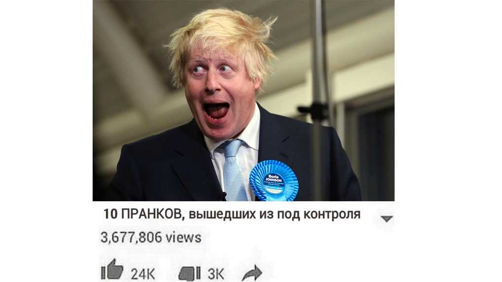 Борис джонсон: вечно растрепанный клоун против евросоюза