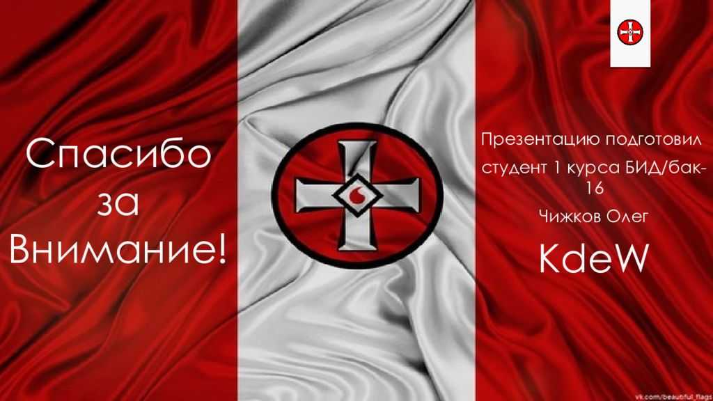 Ку-клукс-клан