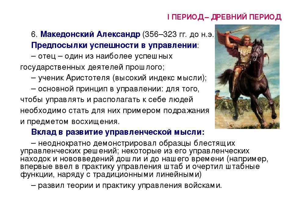 10 удивительных фактов о жизни и смерти александра македонского